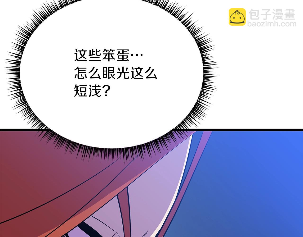 第72话 我点我自己130