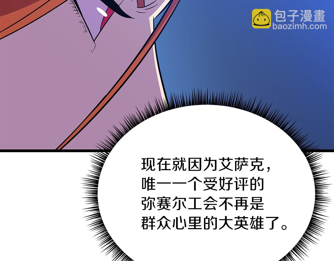 第72话 我点我自己131