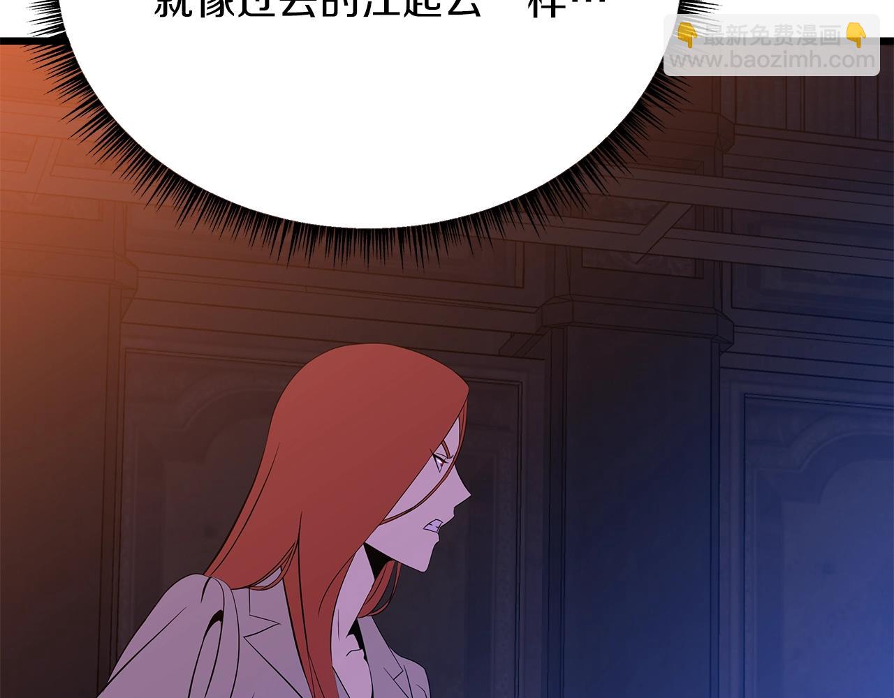 第72话 我点我自己133