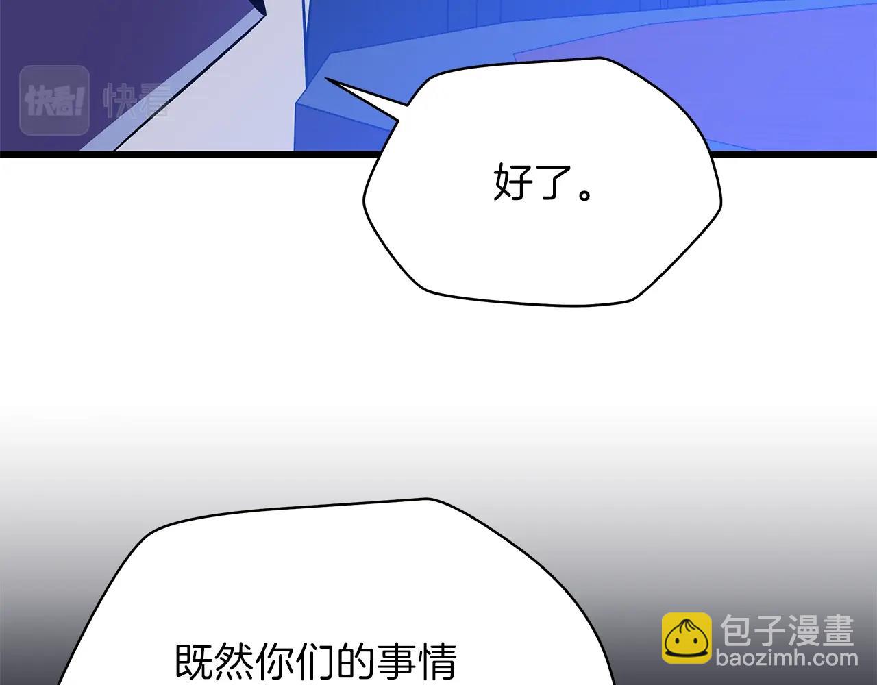 第72话 我点我自己135