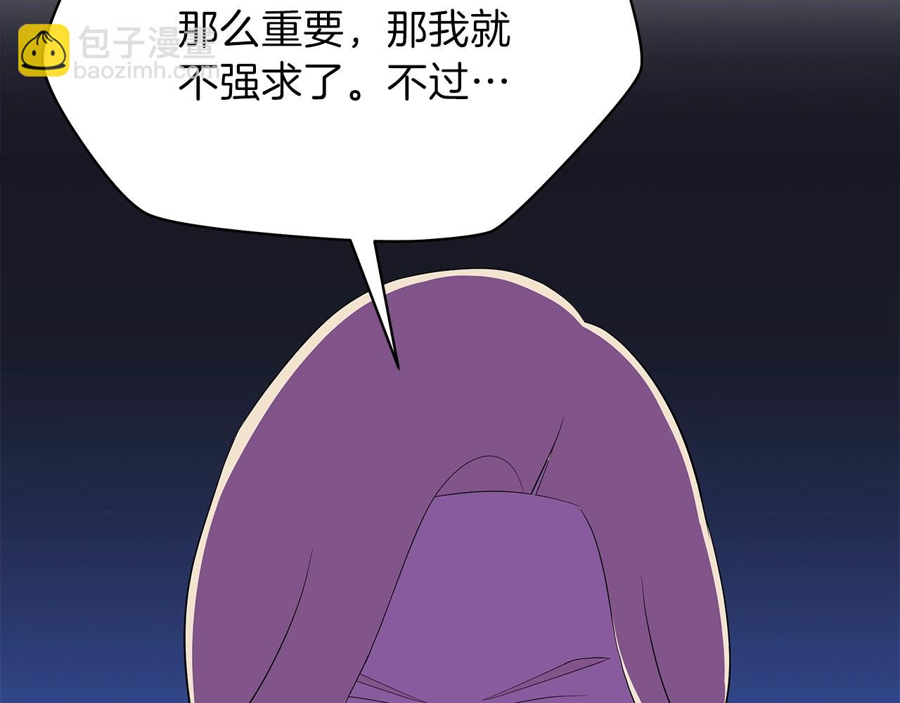 第72话 我点我自己136