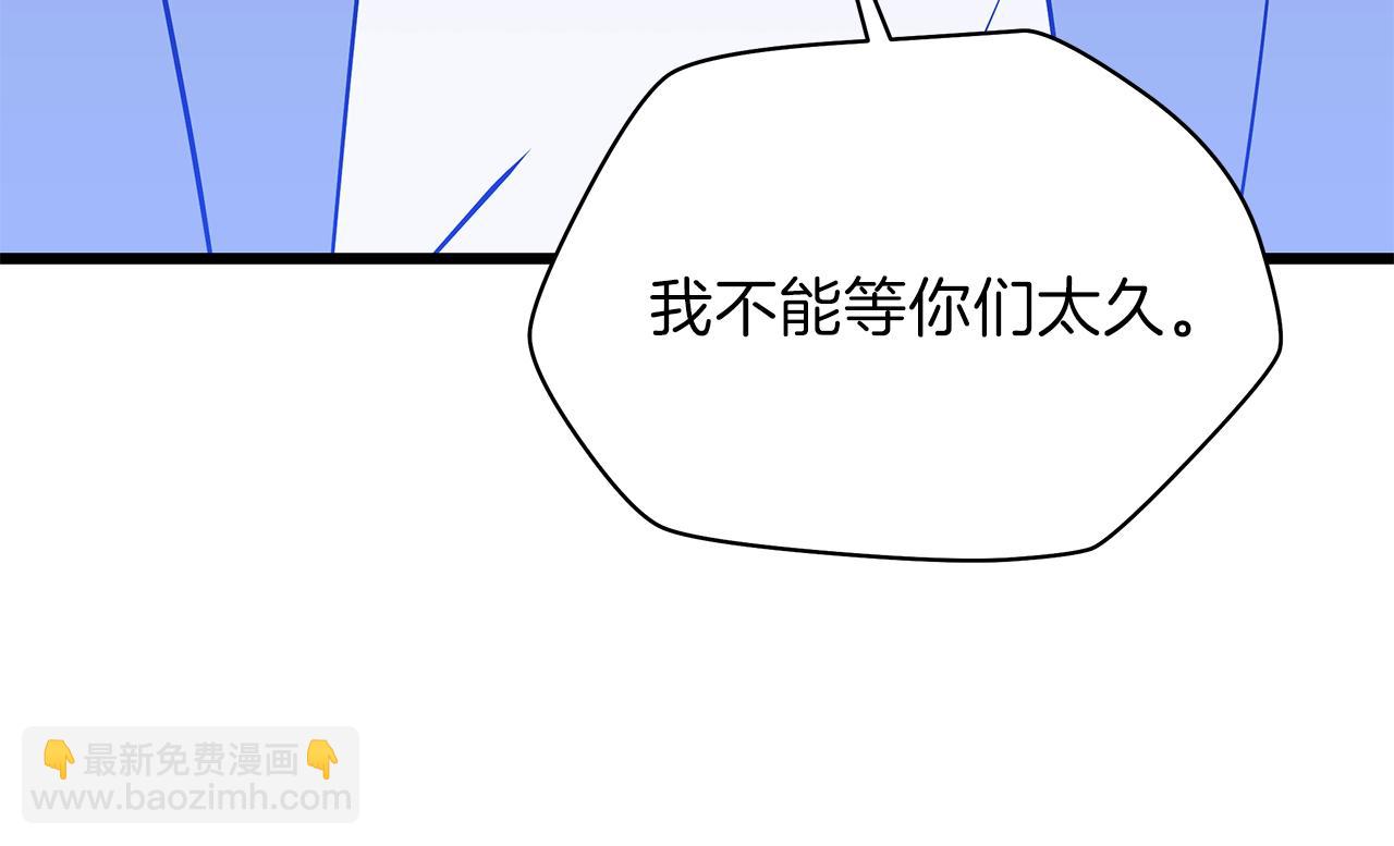 第72话 我点我自己138
