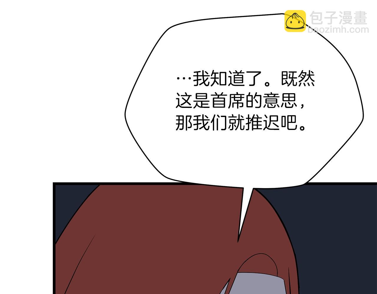 第72话 我点我自己144