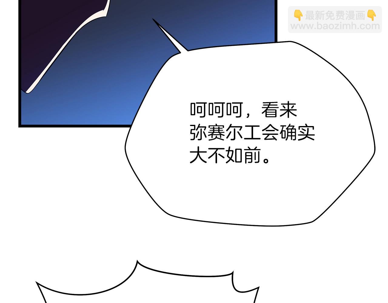 第72话 我点我自己152