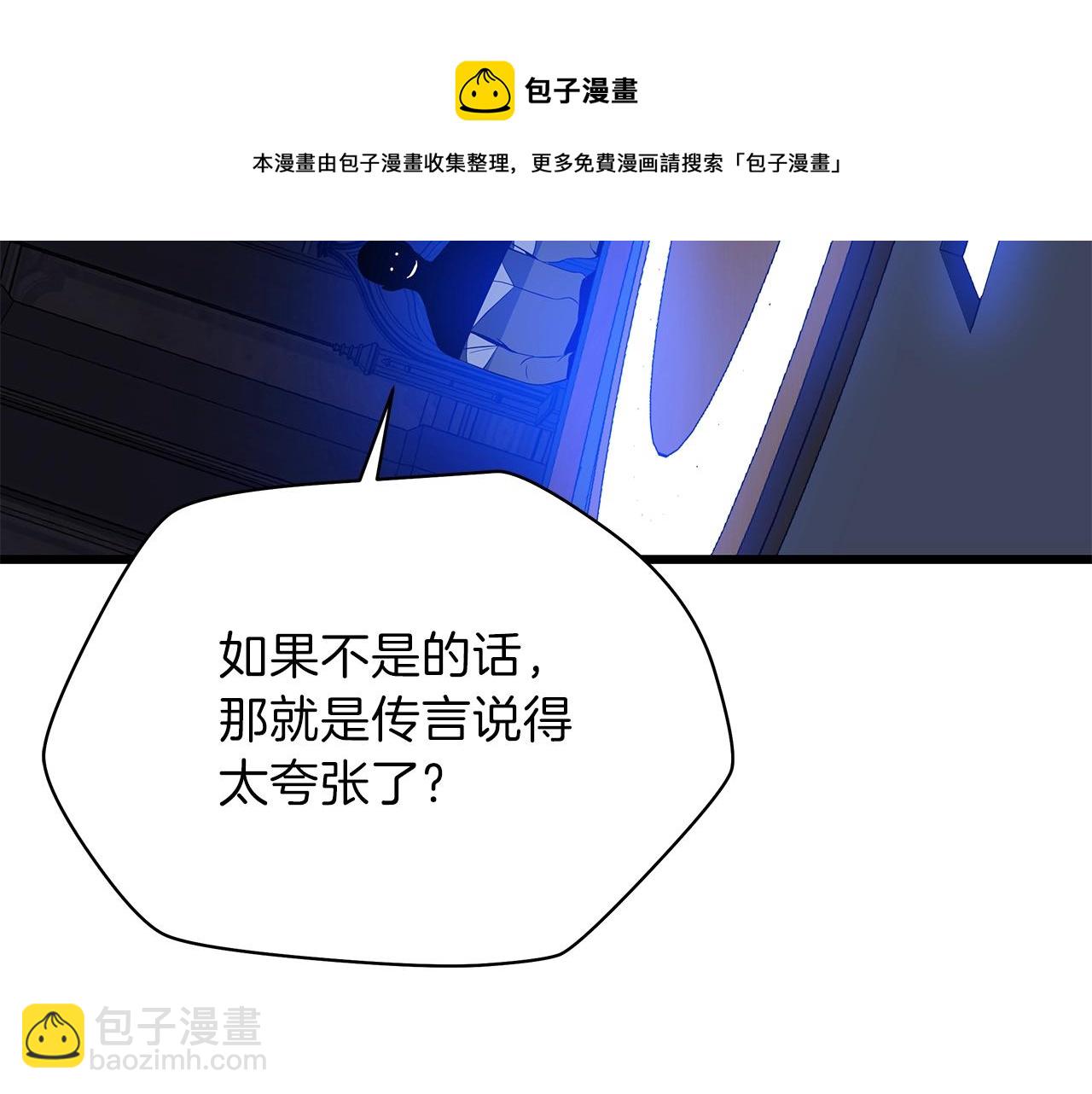 第72话 我点我自己159