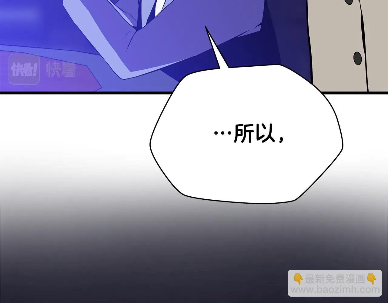 第72话 我点我自己171