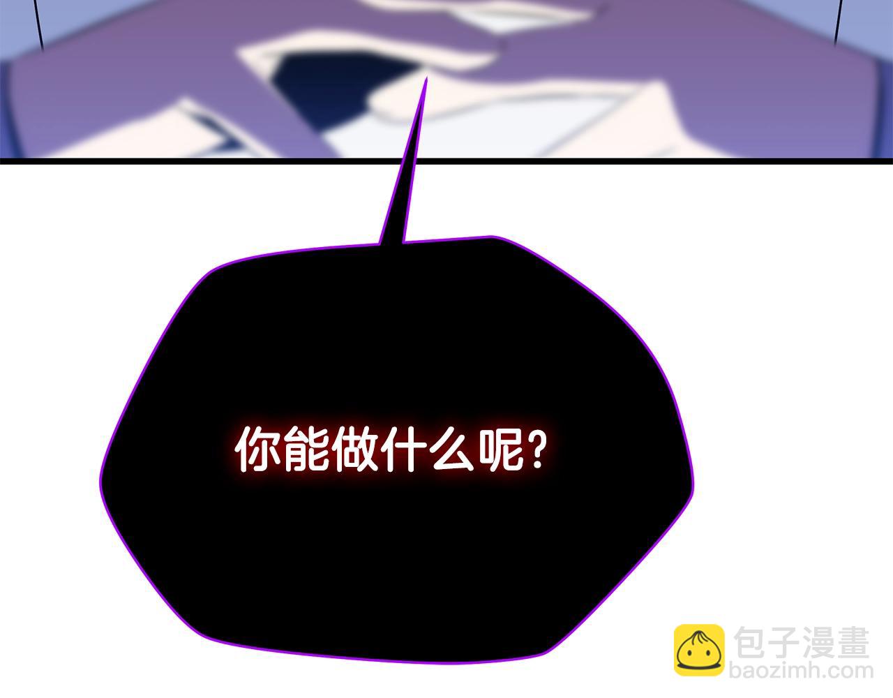第72话 我点我自己174