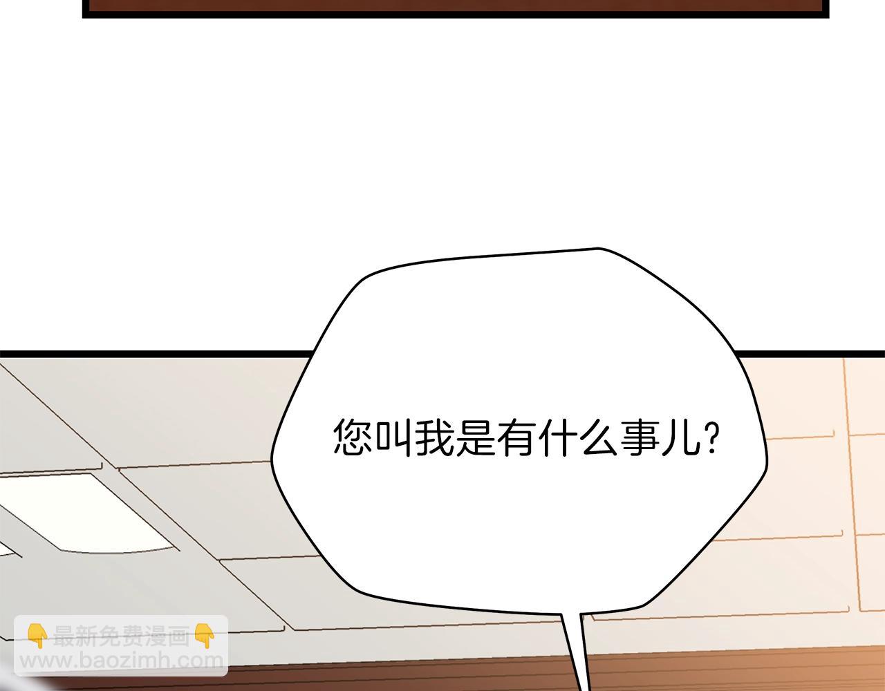 第72话 我点我自己182