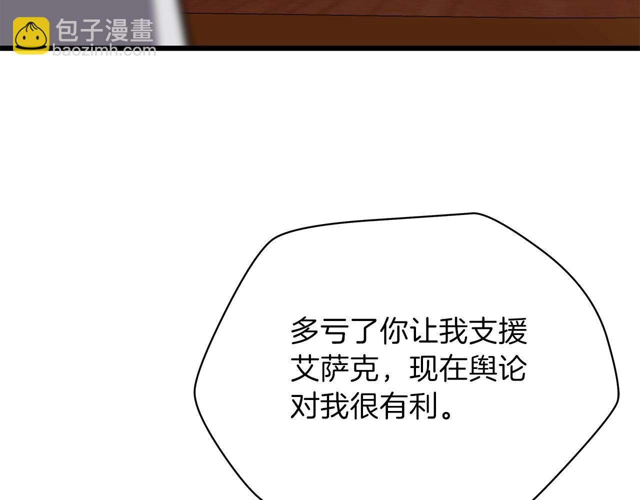 第72话 我点我自己184