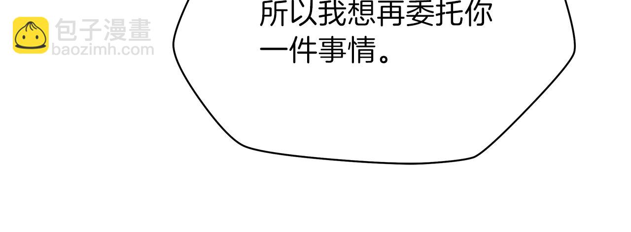 第72话 我点我自己187