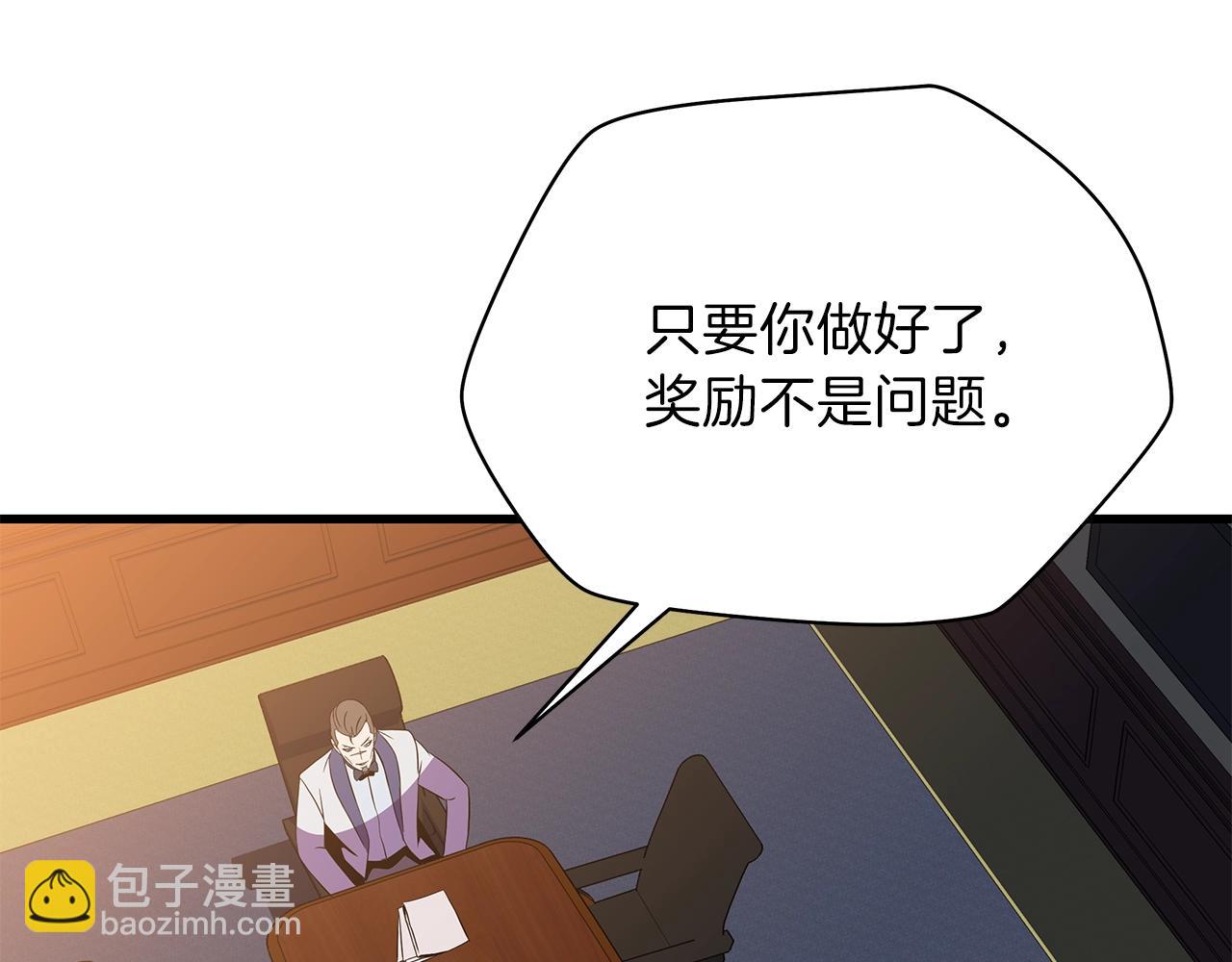 第72话 我点我自己188