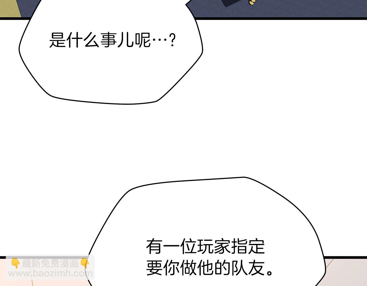 第72话 我点我自己190