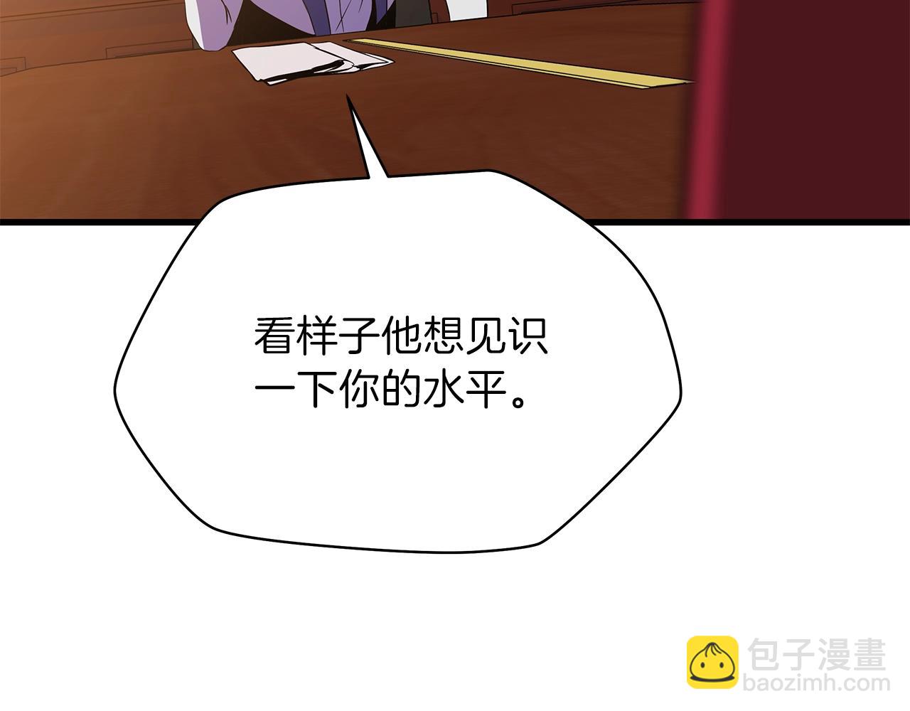 第72话 我点我自己192