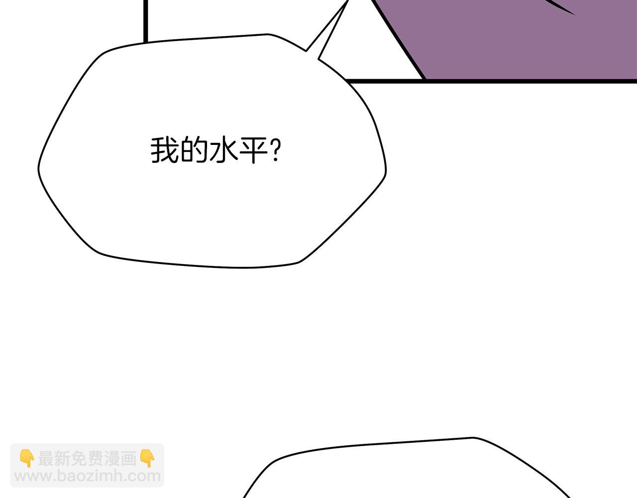 第72话 我点我自己195