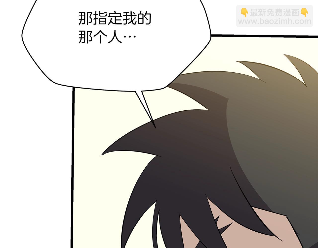 第72话 我点我自己201