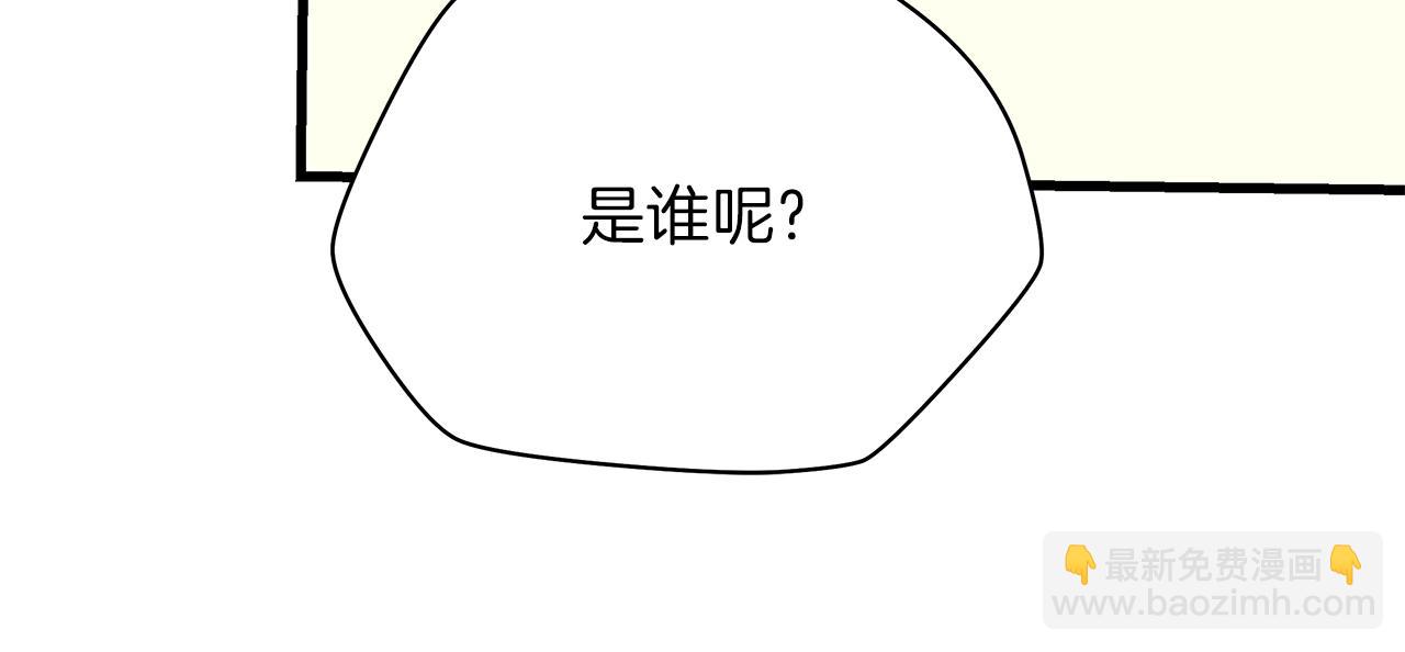 第72话 我点我自己203