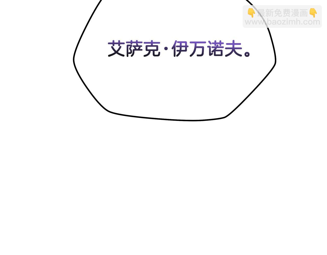第72话 我点我自己207