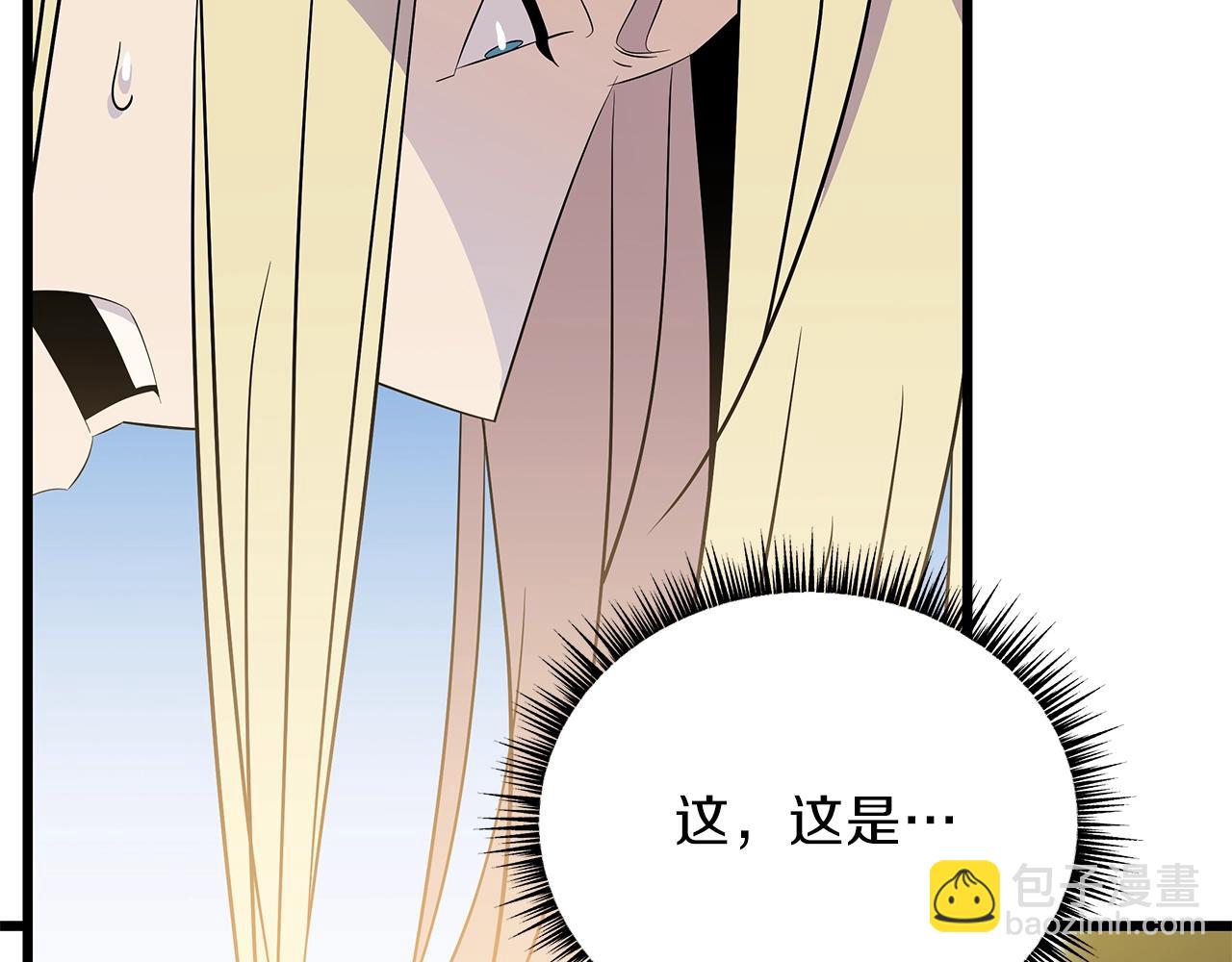 第72话 我点我自己28