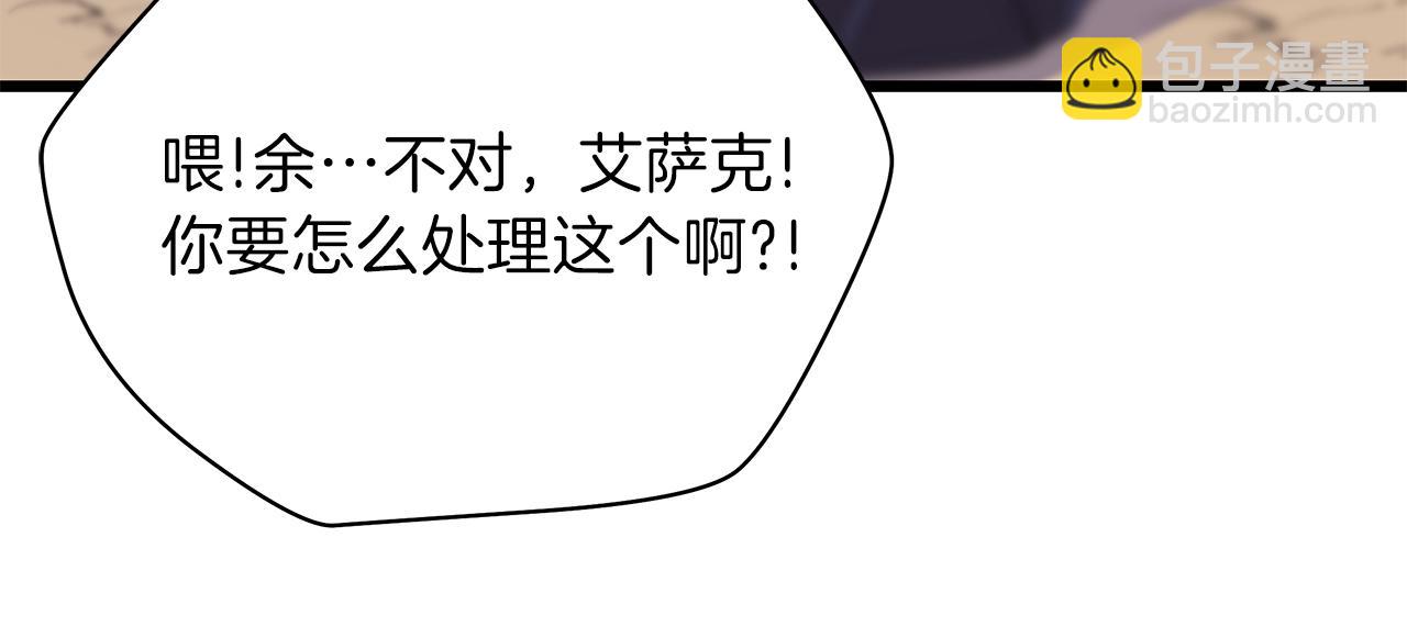 第72话 我点我自己31