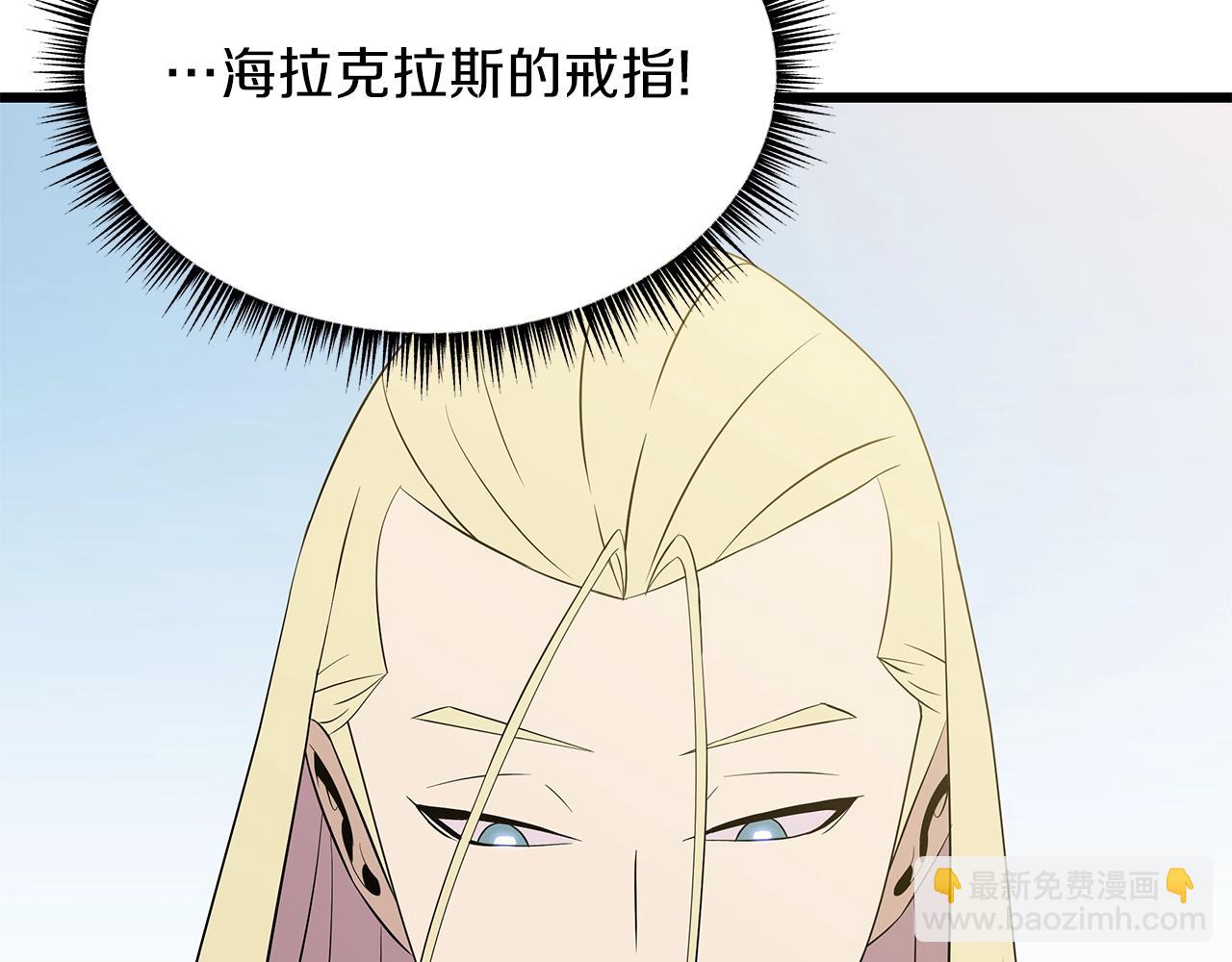 第72话 我点我自己35