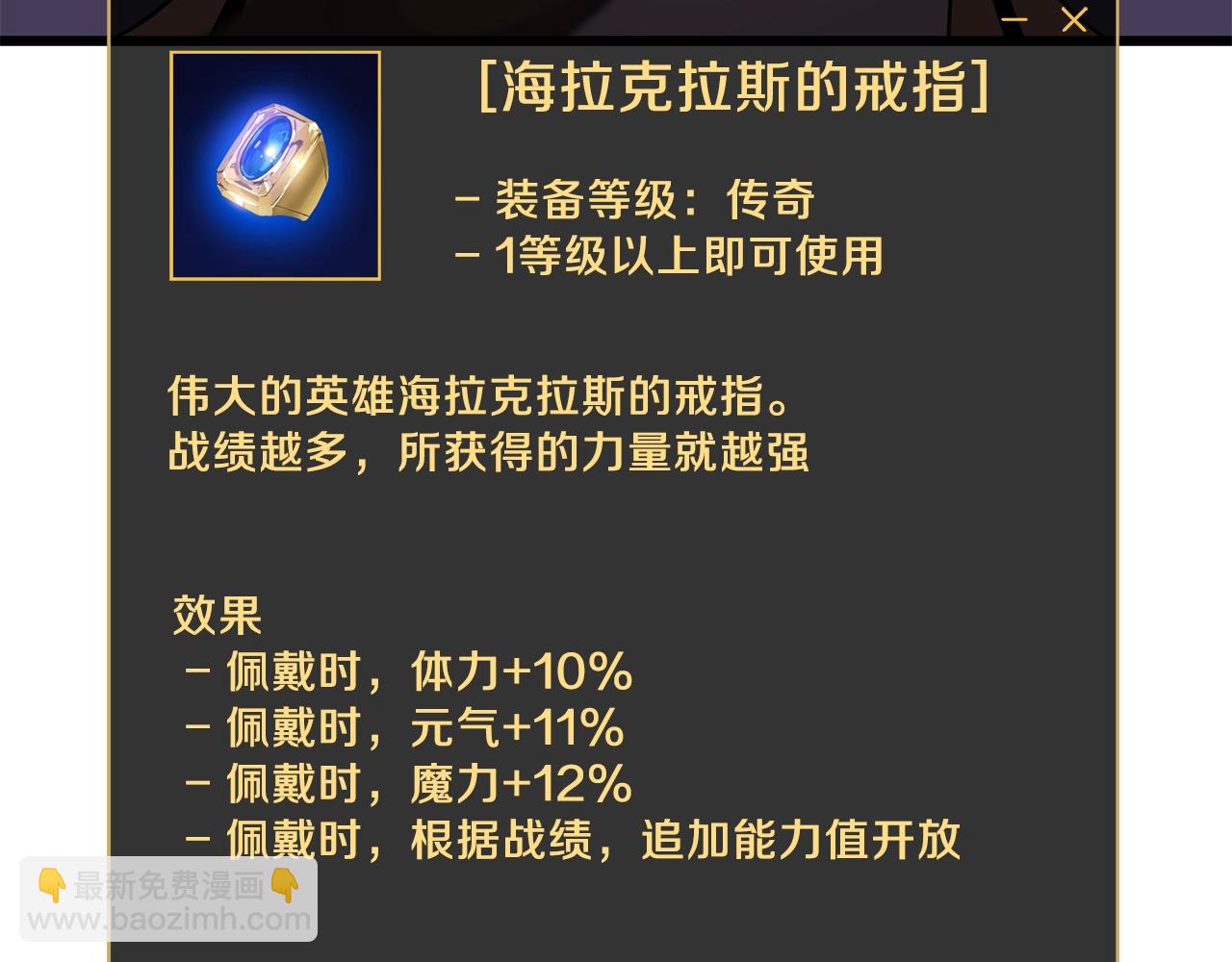 第72话 我点我自己37