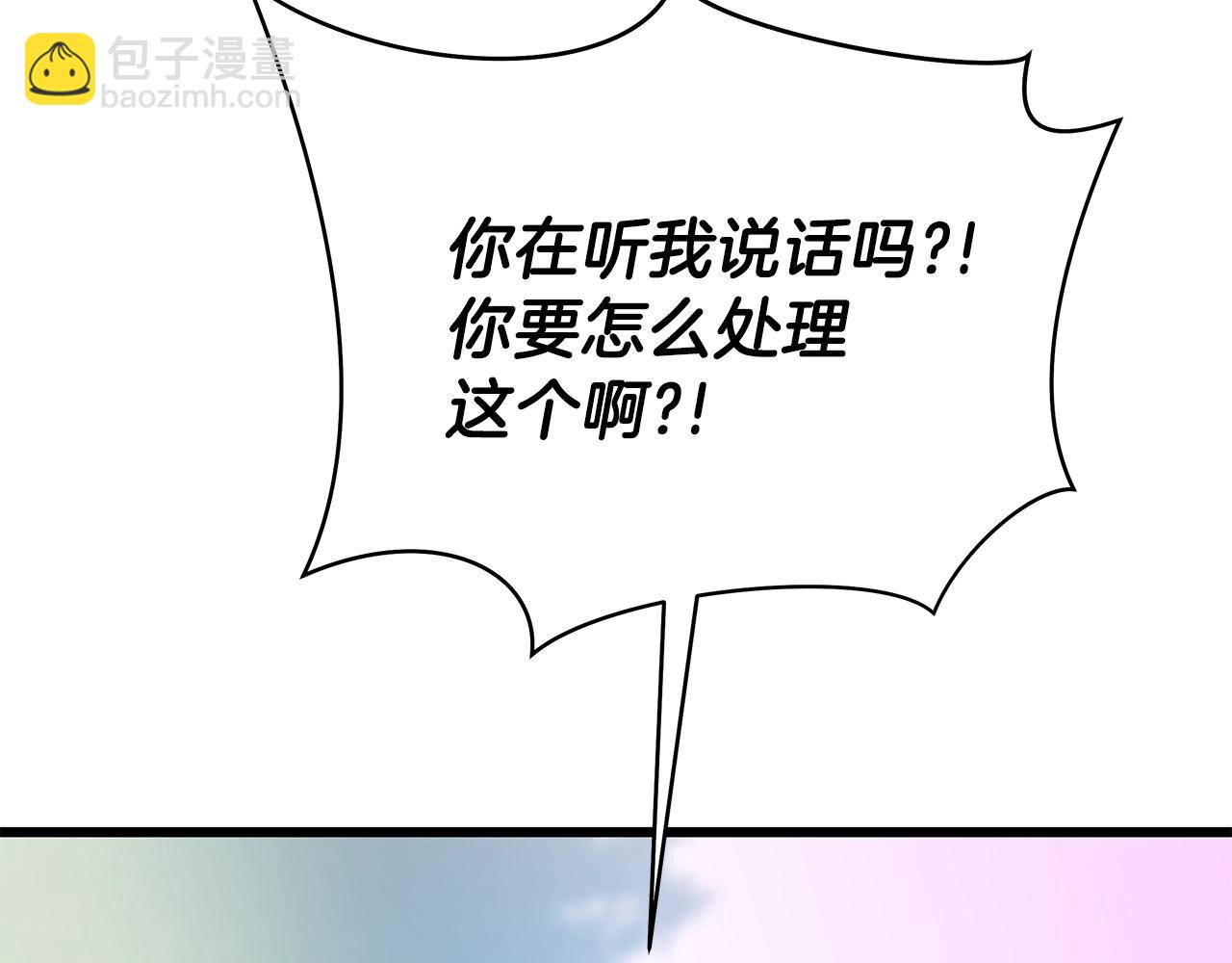 第72话 我点我自己39