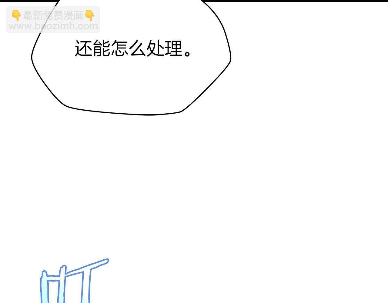 第72话 我点我自己44