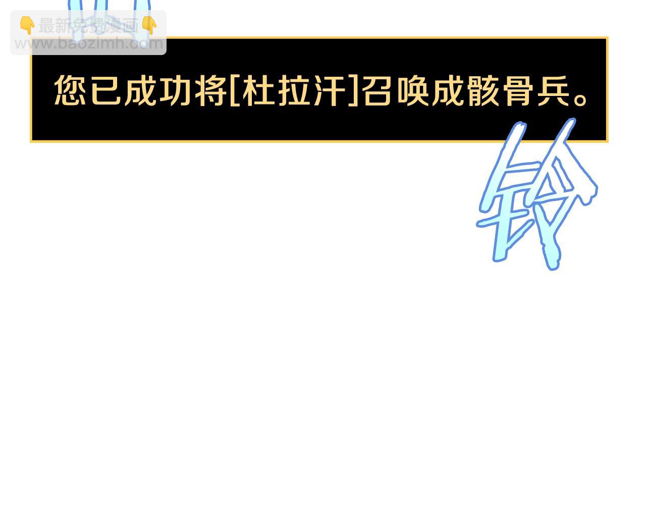 第72话 我点我自己45