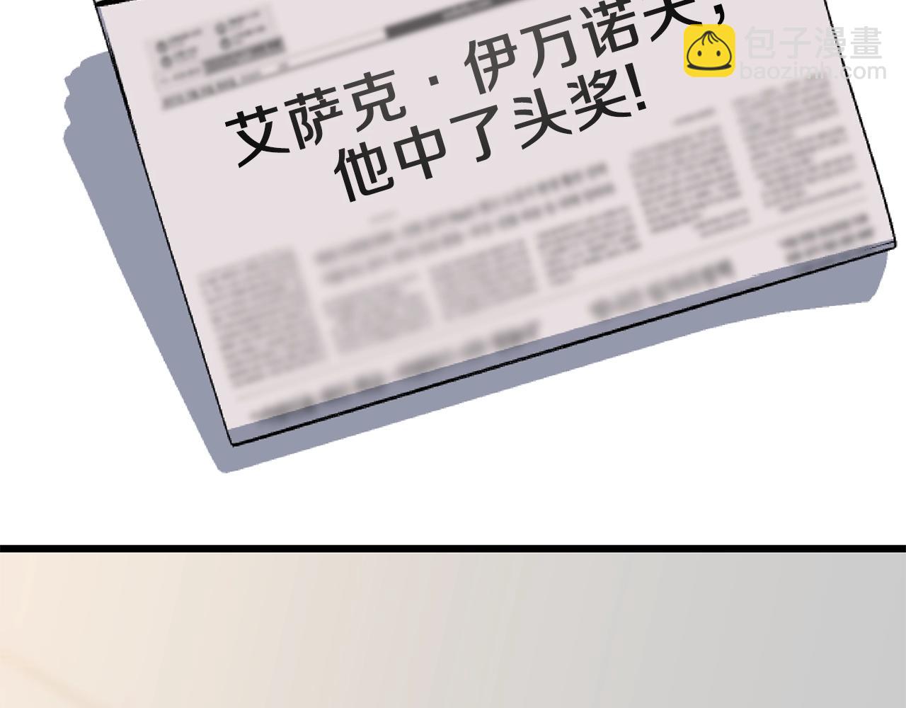 第72话 我点我自己48