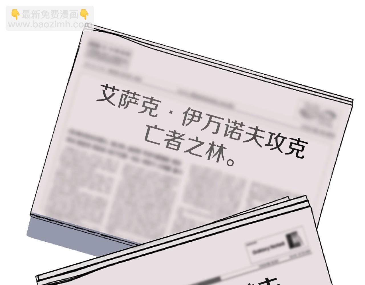 第72话 我点我自己51