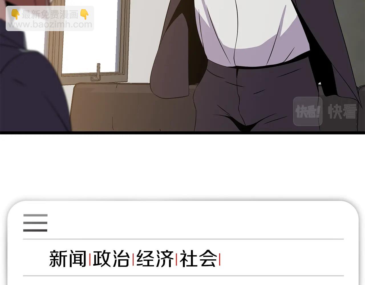 第72话 我点我自己54