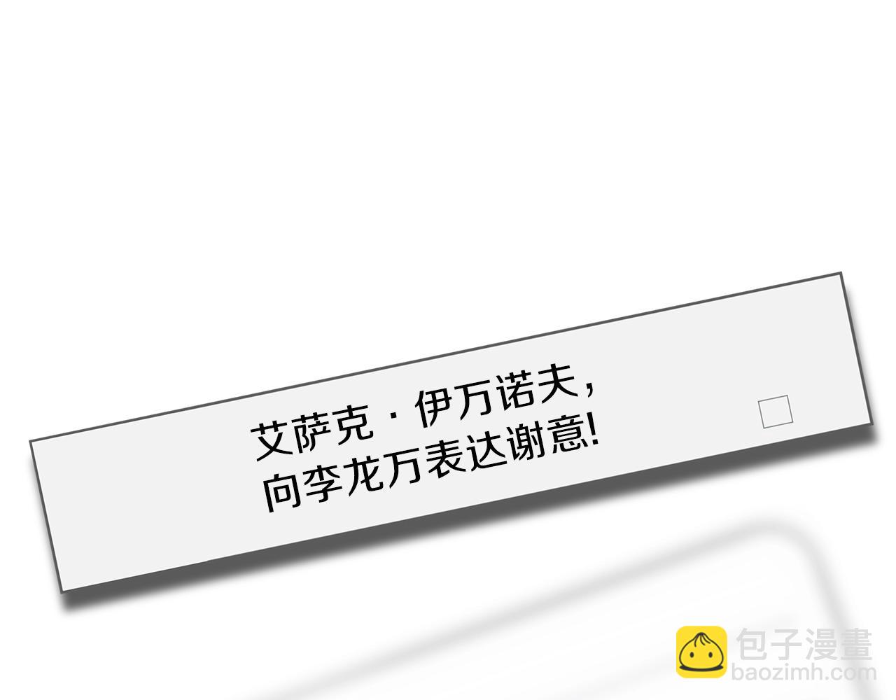 第72话 我点我自己62