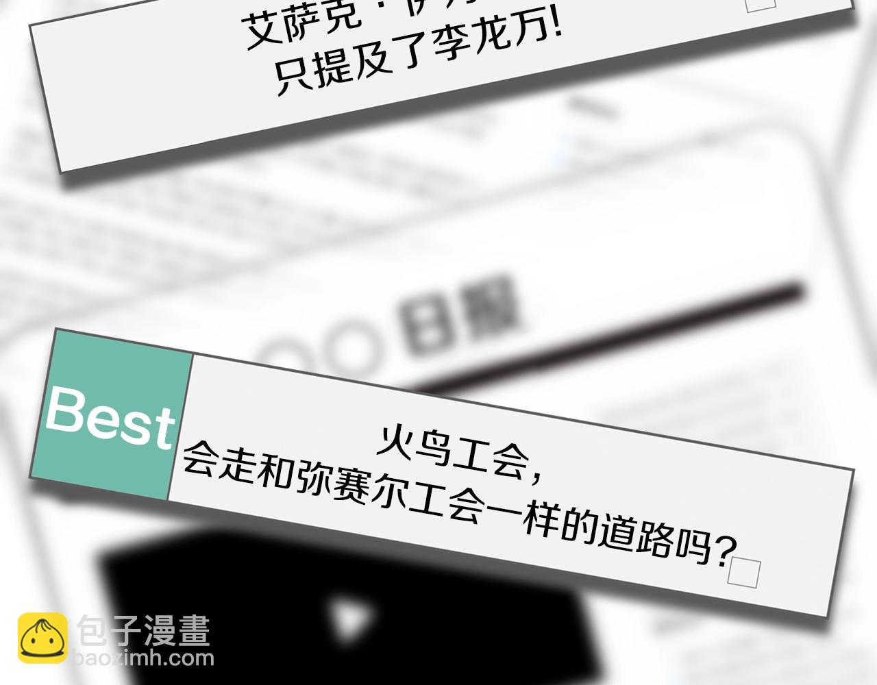 第72话 我点我自己64