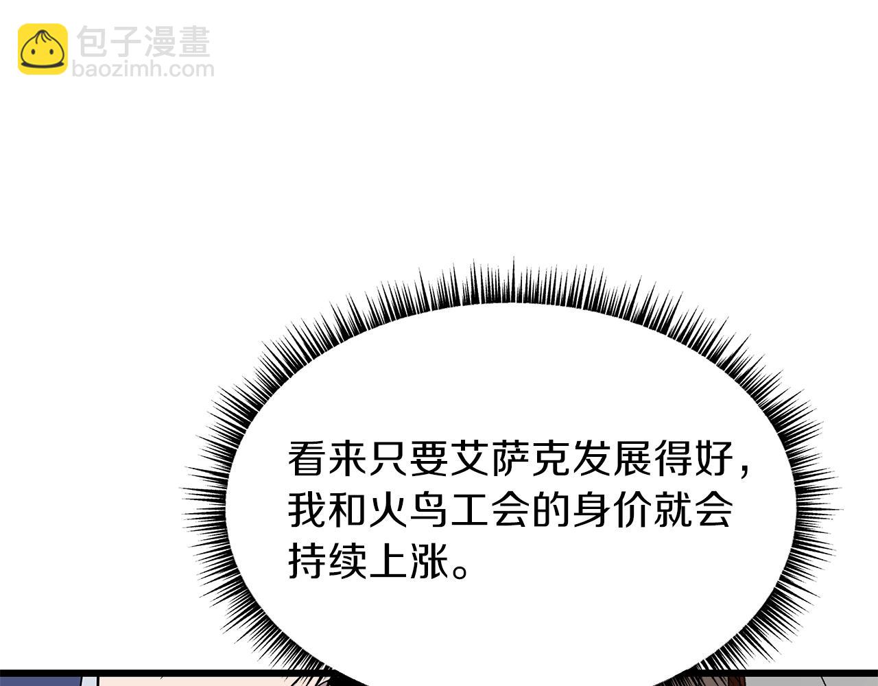 第72话 我点我自己71