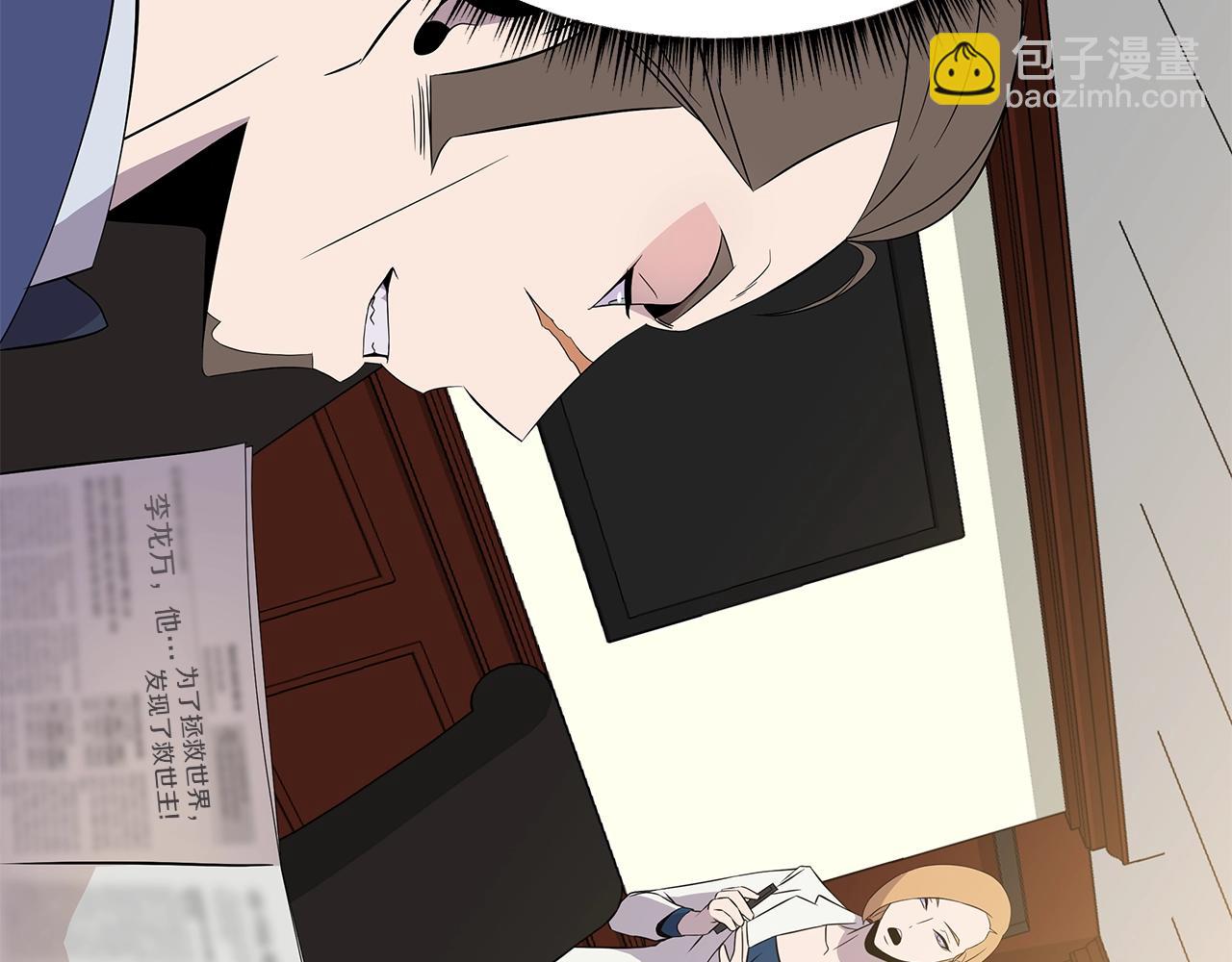 第72话 我点我自己72