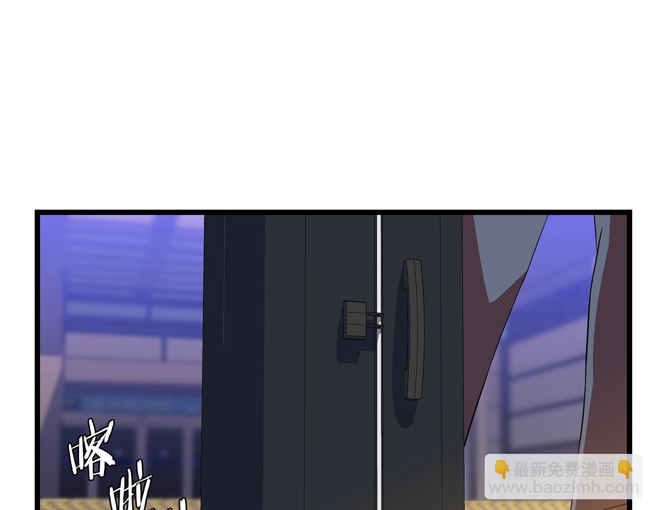 第72话 我点我自己77