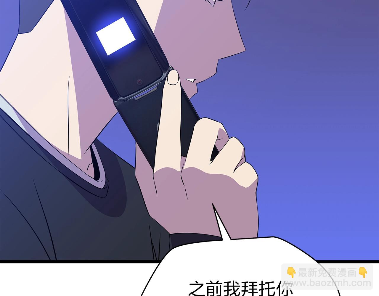 第72话 我点我自己80