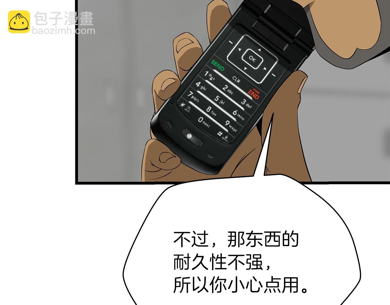 第72话 我点我自己83