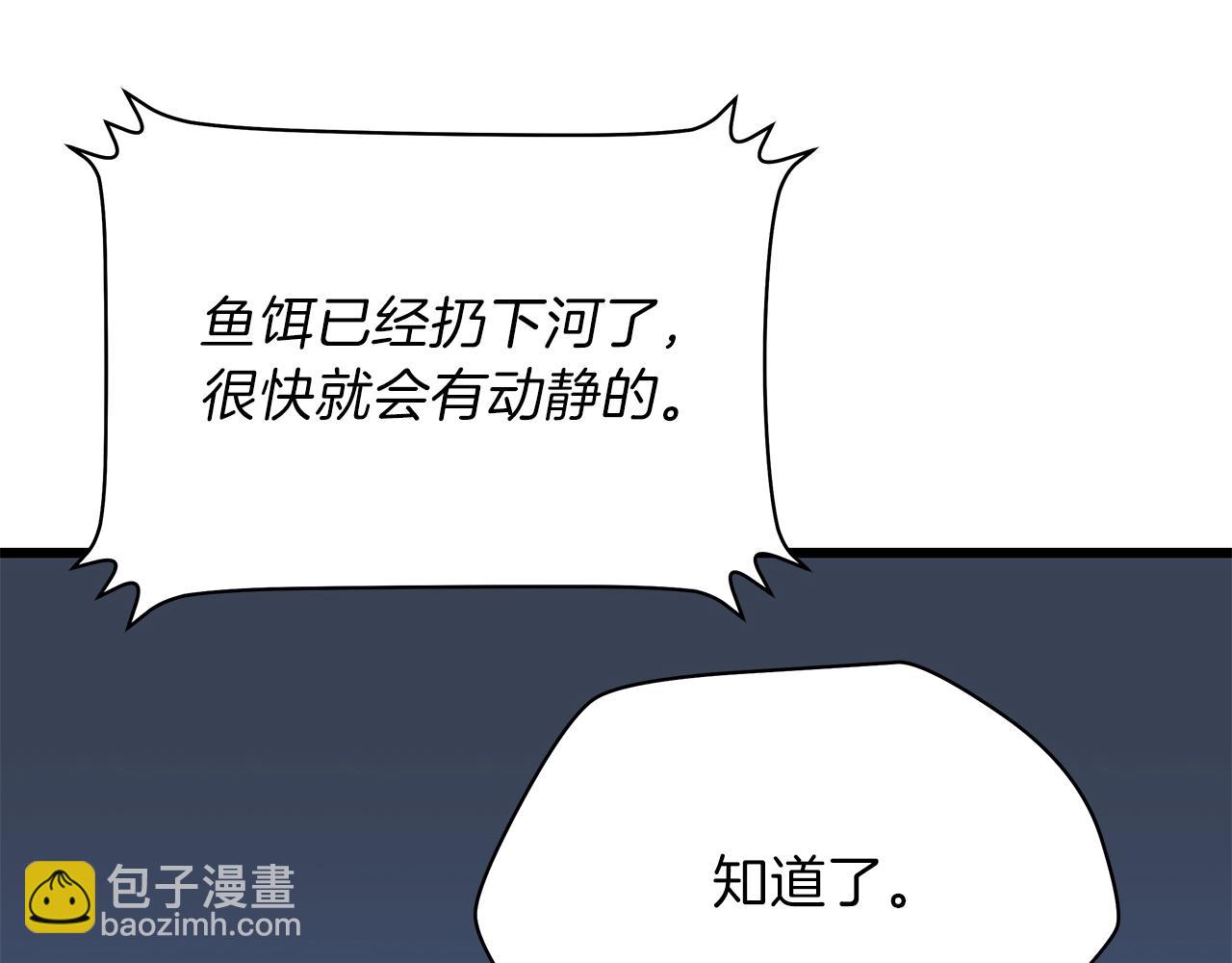 第72话 我点我自己85