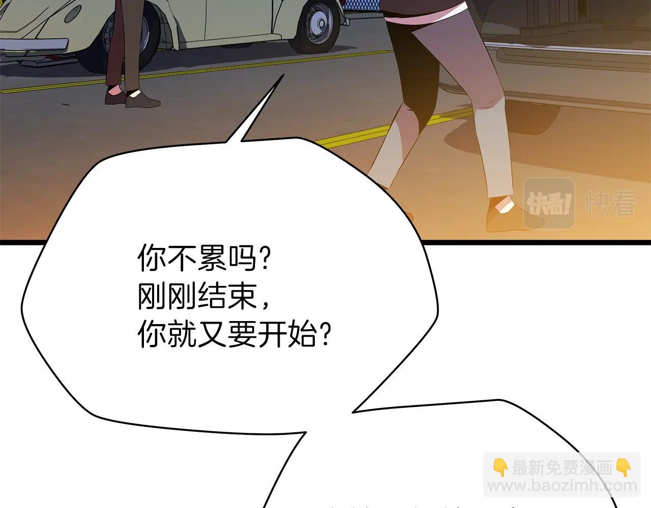 第72话 我点我自己87