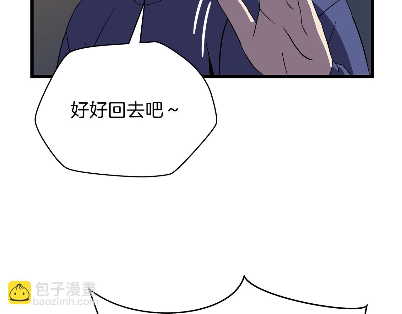第72话 我点我自己92