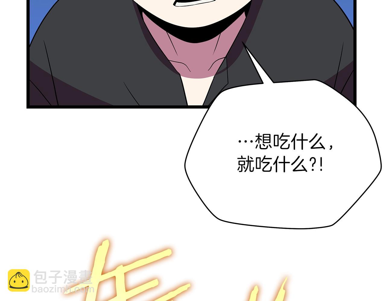 第72话 我点我自己97