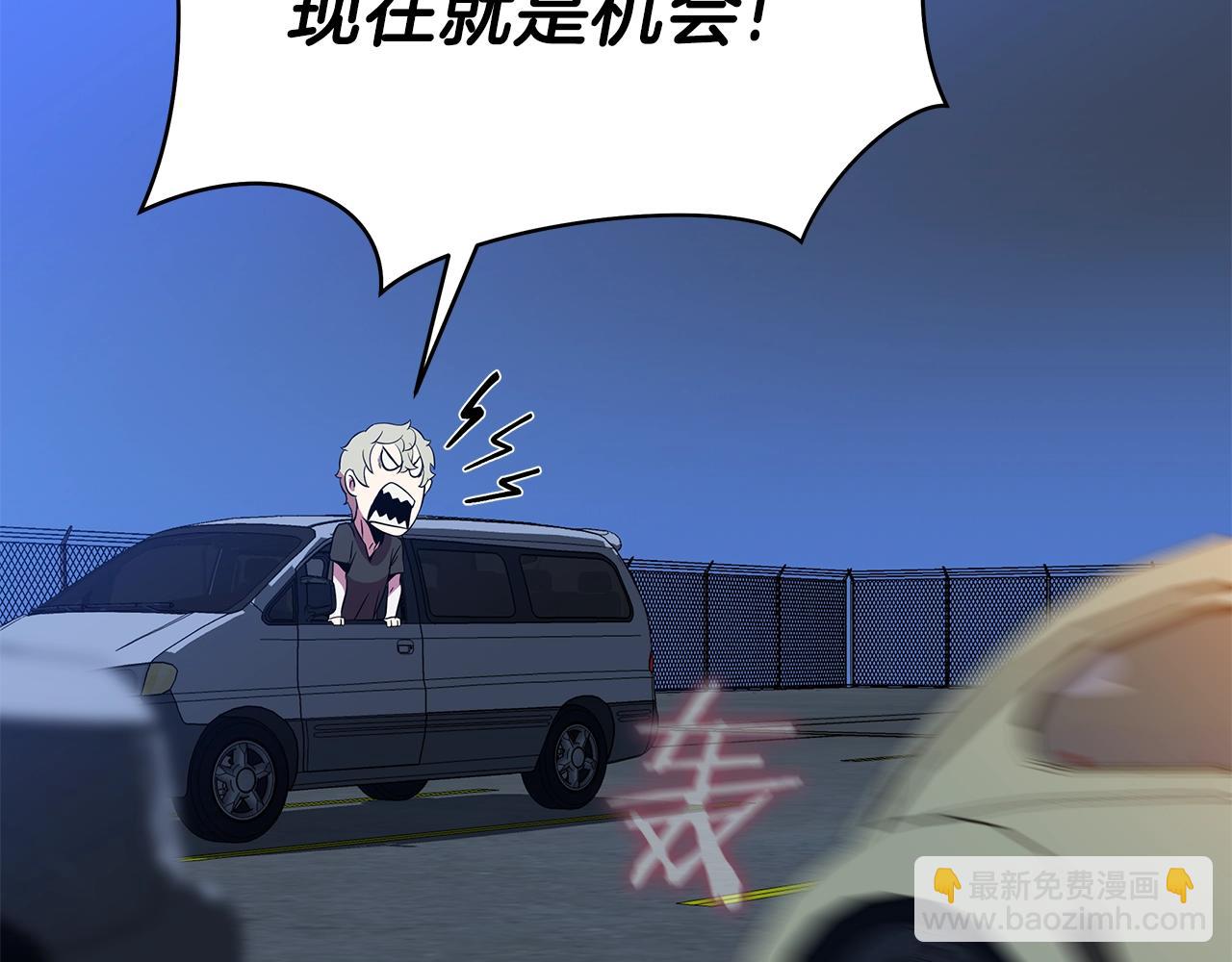 第72话 我点我自己99