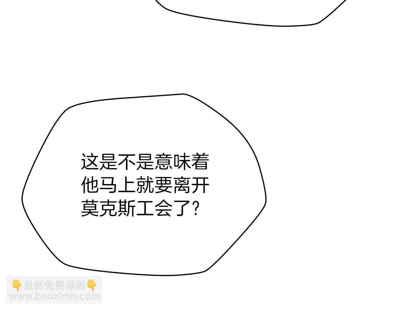 第73话 再一次机会209