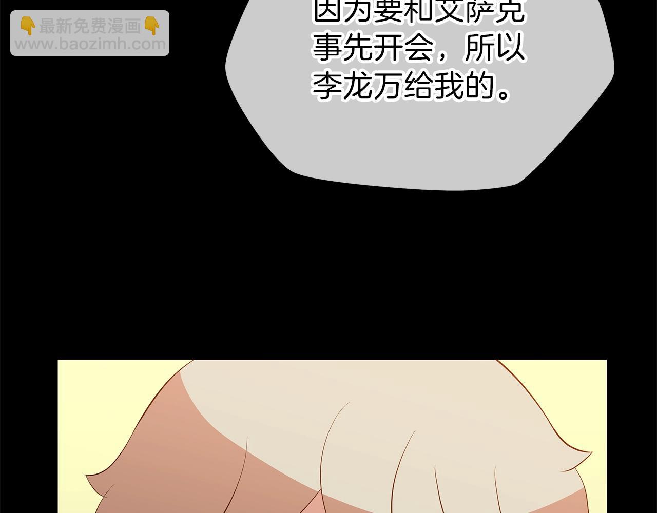 第73话 再一次机会84