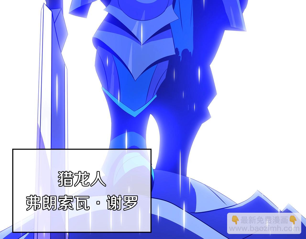 第74话 幼龙10
