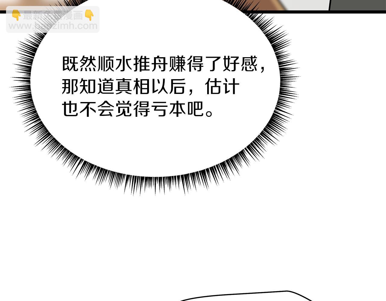 第74话 幼龙107