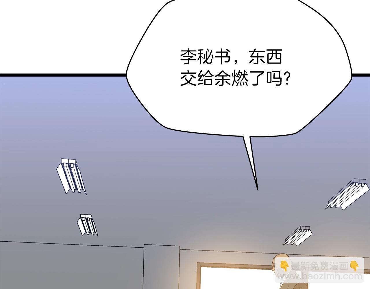 第74话 幼龙108