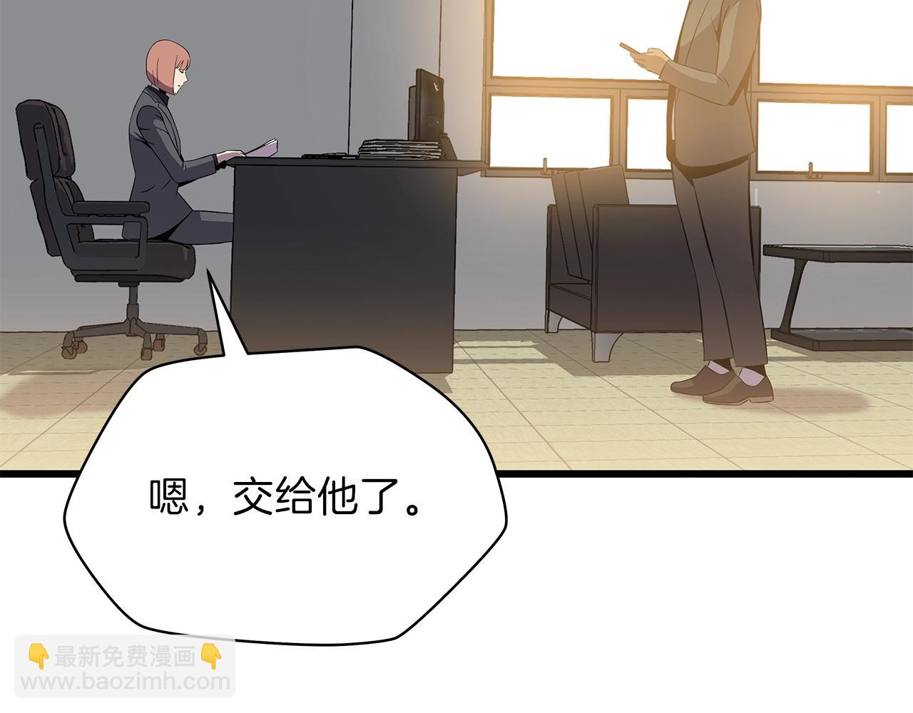 第74话 幼龙109