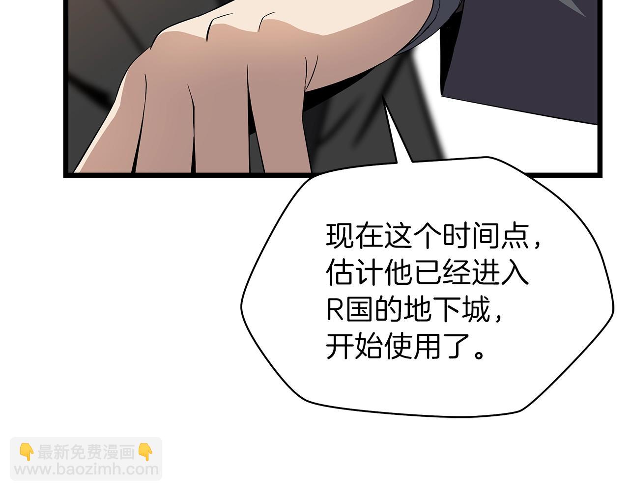 第74话 幼龙113